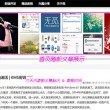 2021097期左岸春风一语断蓝